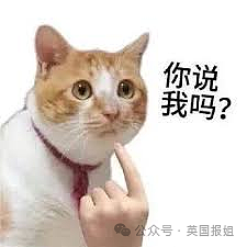 中国留子把日本皇室整破防？“未来天皇”读大学被留子曝光各种囧样，日本网友：干得漂亮多拍点儿（组图） - 20