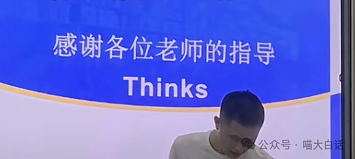 【爆笑】“吃饭为省钱找了个黄牛代结账...”哈哈哈哈哈这也太坑了吧(组图) - 98