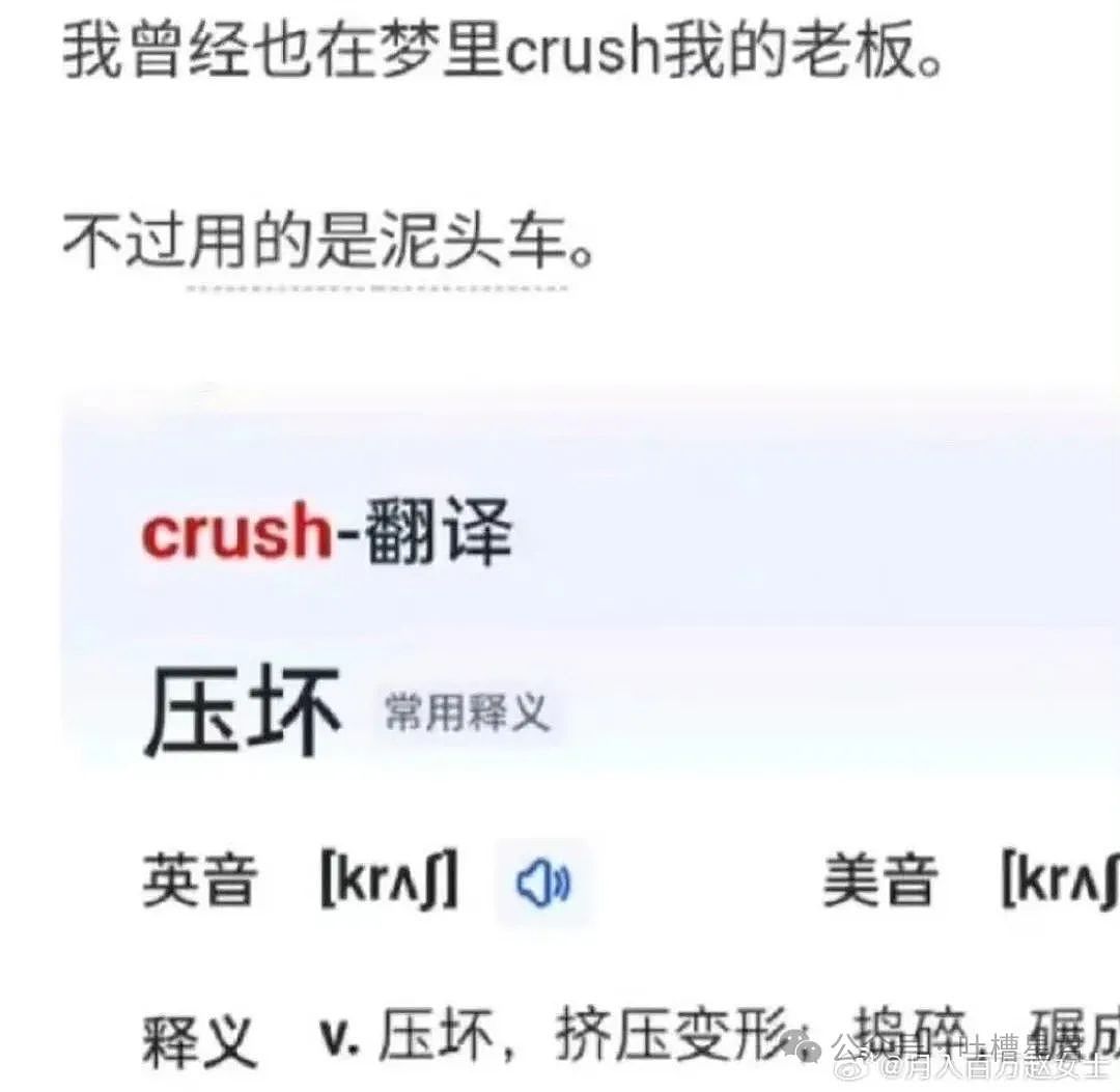 【爆笑】“刚订完婚就后悔了该怎么办...?”网友:啊啊啊沉没成本不参与重大决策(组图) - 99