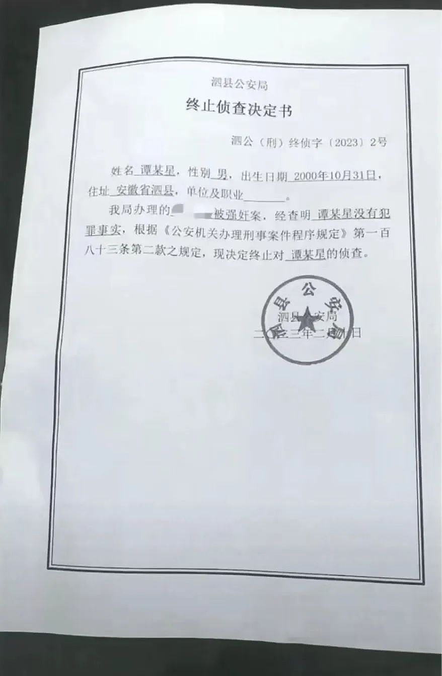 初中女生被同学侵害后怀孕差点丧命，孩子“生物学父亲”身份吓到我了（视频/组图） - 13