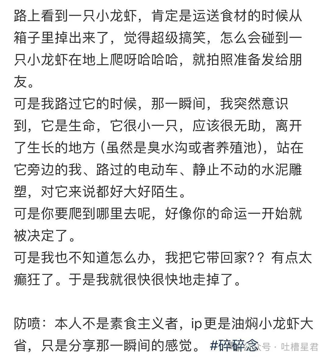 【爆笑】“刚订完婚就后悔了该怎么办...?”网友:啊啊啊沉没成本不参与重大决策(组图) - 92