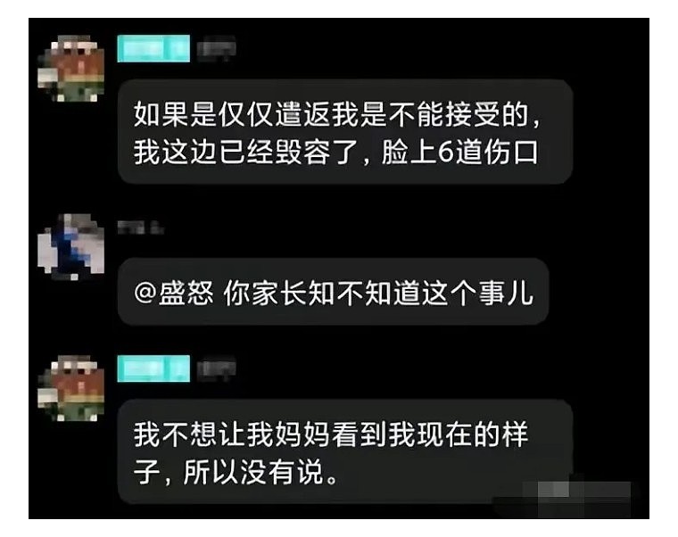 中国学生被留学生围殴最新进展!多部门已介入,学校关评论,火烧得更旺了(组图) - 10