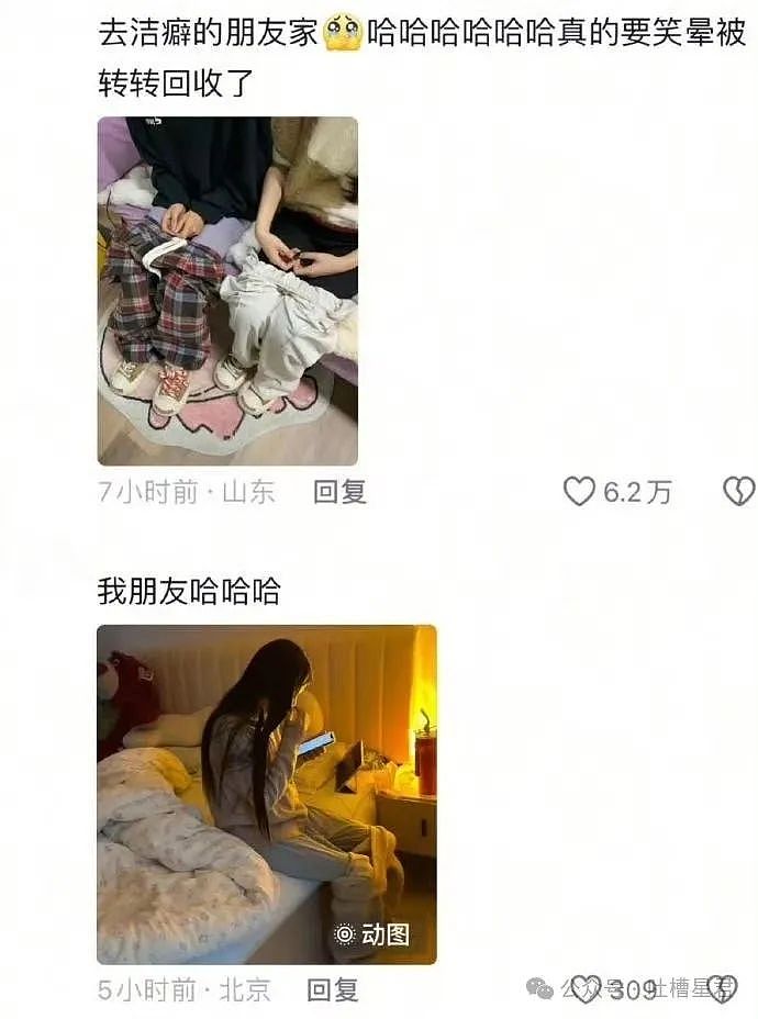 【爆笑】“刚订完婚就后悔了该怎么办...?”网友:啊啊啊沉没成本不参与重大决策(组图) - 108