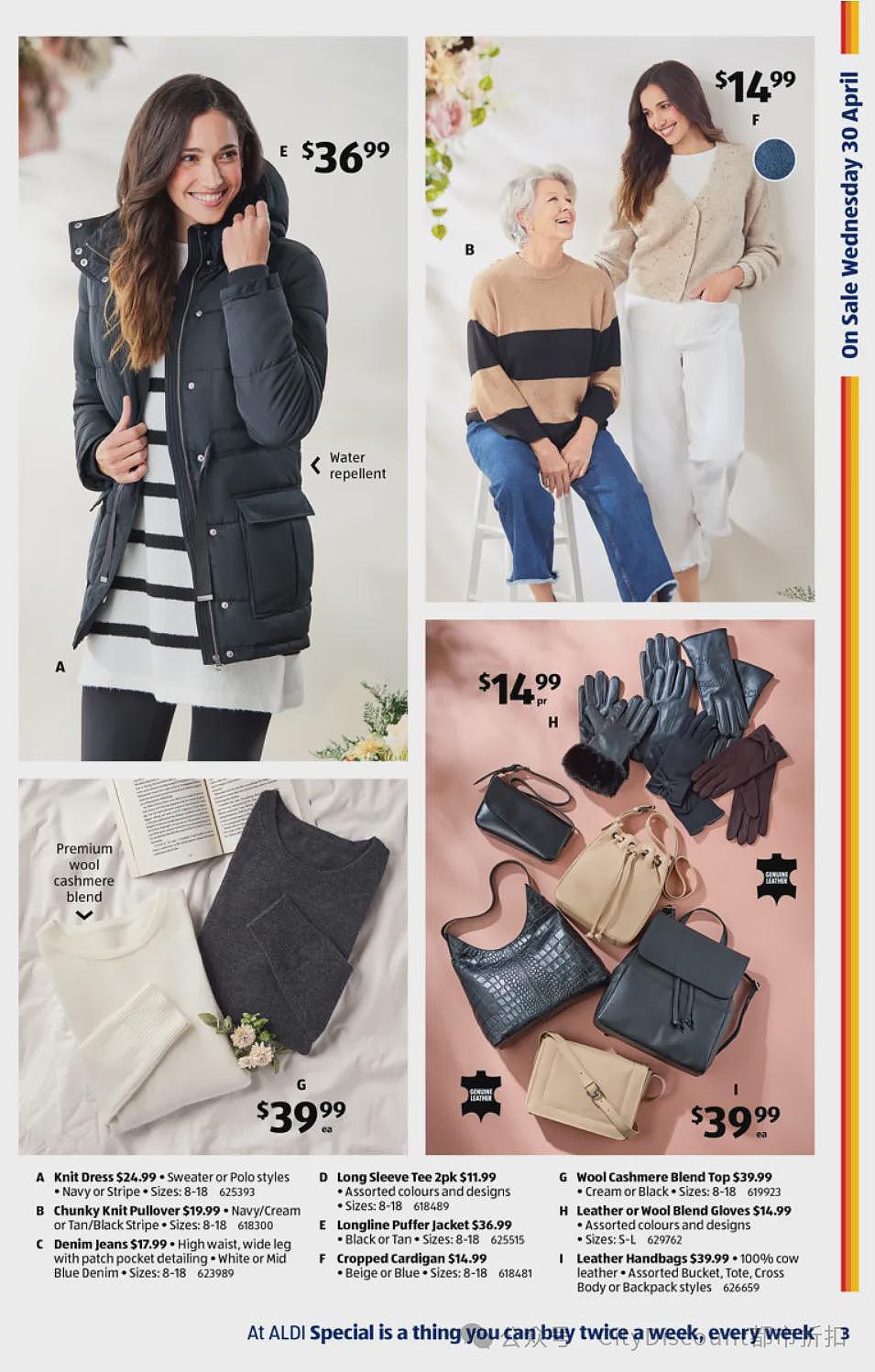 本周最新!澳洲各大超商特价商品一网打尽,大批好物骨折破半价!WWS、Coles、Aldi、UMall…(组图) - 128