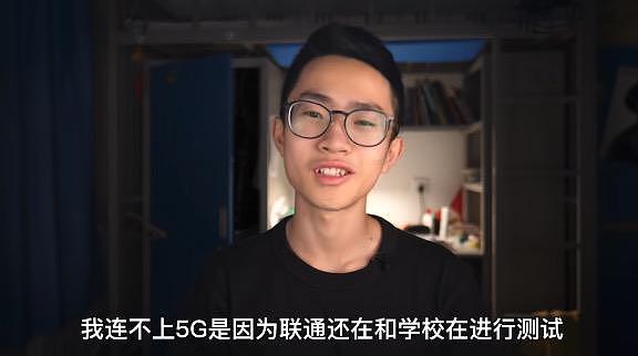千万粉丝博主“何同学”复更,评论区翻车!此前言论惹众怒,一夜掉粉过万(组图) - 6