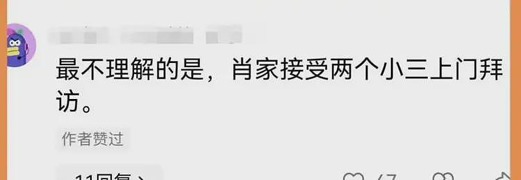 中日友好医院医生出轨6人：小一流产2次、小四待产，更多内幕曝光（组图） - 10