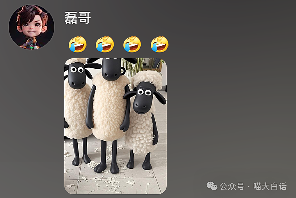 【爆笑】“吃饭为省钱找了个黄牛代结账...”哈哈哈哈哈这也太坑了吧(组图) - 104