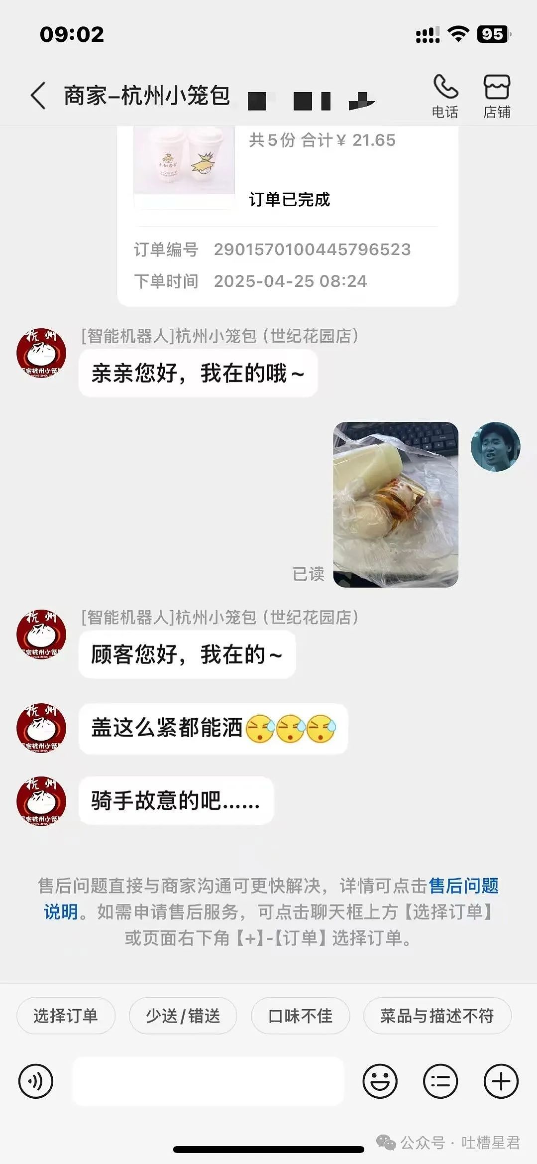 【爆笑】“刚订完婚就后悔了该怎么办...?”网友:啊啊啊沉没成本不参与重大决策(组图) - 19