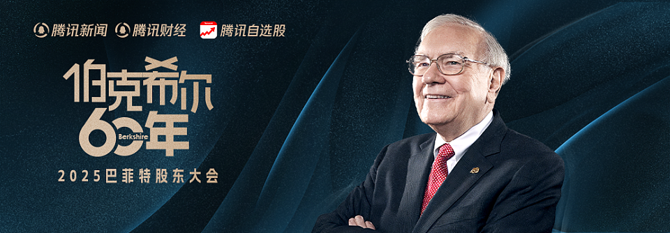 60年暴赚5.5万倍!揭秘“股神”巴菲特的长胜之道(组图) - 1
