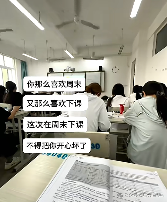 【爆笑】“吃饭为省钱找了个黄牛代结账...”哈哈哈哈哈这也太坑了吧(组图) - 21