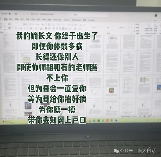 【爆笑】“吃饭为省钱找了个黄牛代结账...”哈哈哈哈哈这也太坑了吧(组图) - 55
