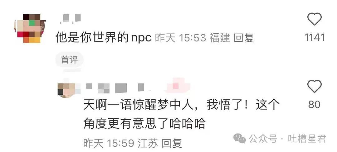 【爆笑】“刚订完婚就后悔了该怎么办...?”网友:啊啊啊沉没成本不参与重大决策(组图) - 80