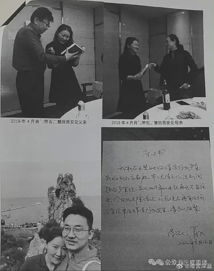 私生活有问题，医德没问题？北京中日友好医院肖飞的瓜全梳理（组图） - 5