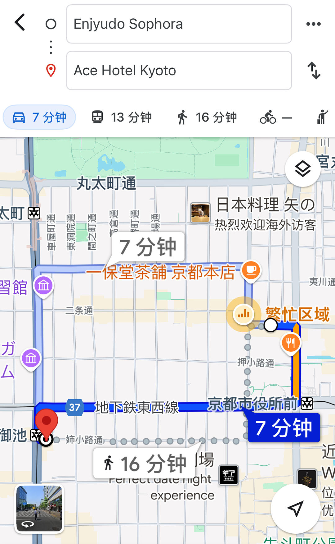【时尚】好久没逛街了!在这里买的每一件都满意得不得了(组图) - 76