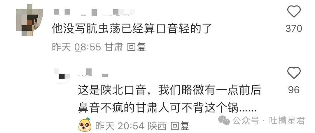 【爆笑】“刚订完婚就后悔了该怎么办...?”网友:啊啊啊沉没成本不参与重大决策(组图) - 23