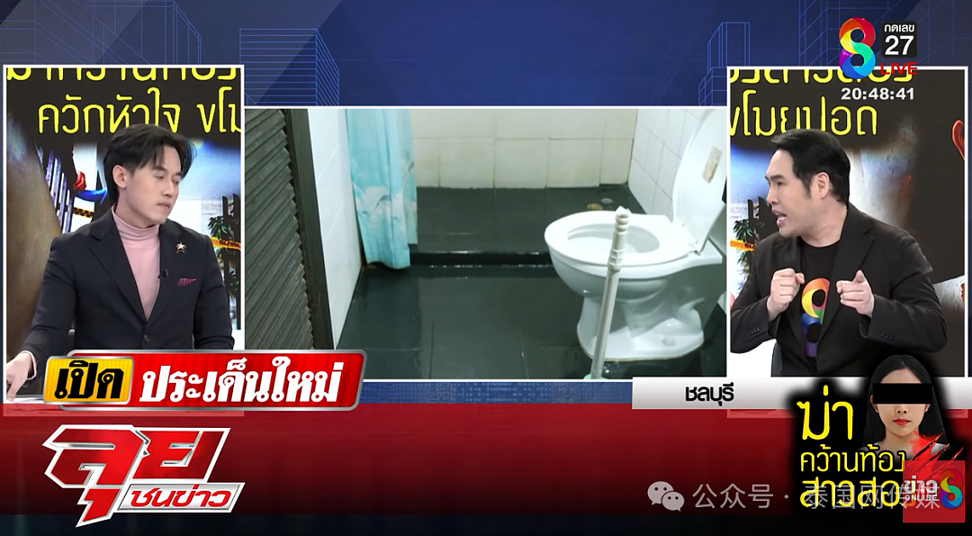 “变性人被挖心”进展：中国男子“掏心切肺”后，还淡定睡觉，更可怕的细节公布（组图） - 17