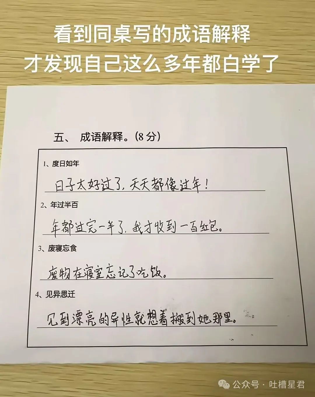 【爆笑】“刚订完婚就后悔了该怎么办...?”网友:啊啊啊沉没成本不参与重大决策(组图) - 30