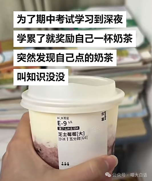 【爆笑】“吃饭为省钱找了个黄牛代结账...”哈哈哈哈哈这也太坑了吧(组图) - 32