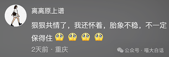 【爆笑】“吃饭为省钱找了个黄牛代结账...”哈哈哈哈哈这也太坑了吧(组图) - 56