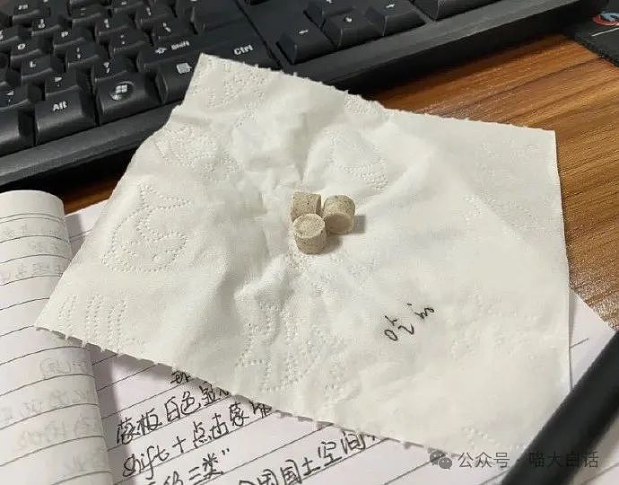 【爆笑】“吃饭为省钱找了个黄牛代结账...”哈哈哈哈哈这也太坑了吧(组图) - 113