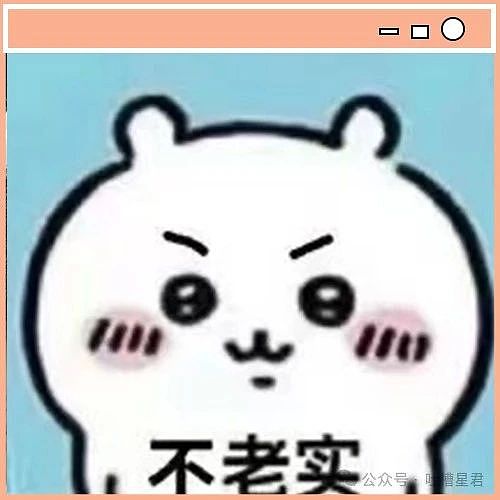 【爆笑】“刚订完婚就后悔了该怎么办...?”网友:啊啊啊沉没成本不参与重大决策(组图) - 3