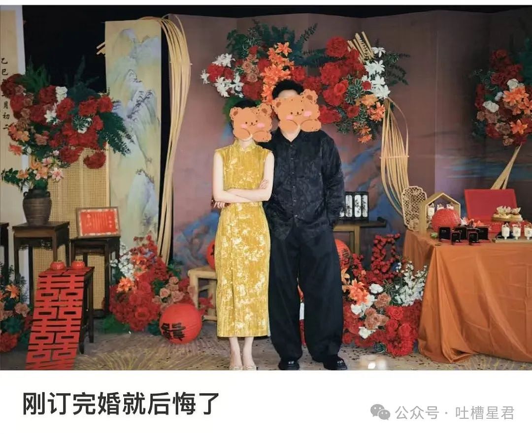 【爆笑】“刚订完婚就后悔了该怎么办...?”网友:啊啊啊沉没成本不参与重大决策(组图) - 5