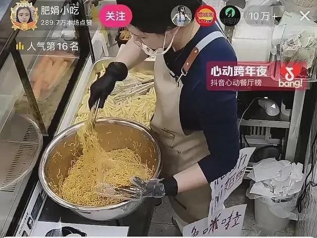 首场直播销售额超50万,肥娟夫妇:抽成对方看着给(组图) - 3