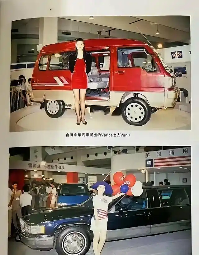上海车模兴衰史,机器人入场,面临新难题(组图) - 3
