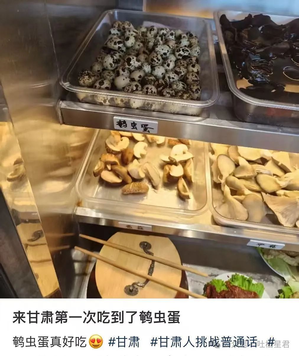 【爆笑】“刚订完婚就后悔了该怎么办...?”网友:啊啊啊沉没成本不参与重大决策(组图) - 22
