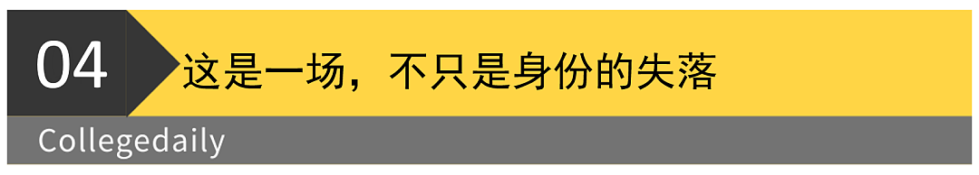 特朗普你搞我心态！留学生刚恢复的合法身份，很有可能被再次吊销...（组图） - 8