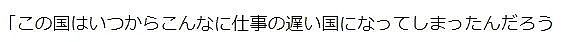 日本道路塌陷3个月，司机大爷还在洞里！修复路面要5-7年，附近居民集体崩溃...（组图） - 17