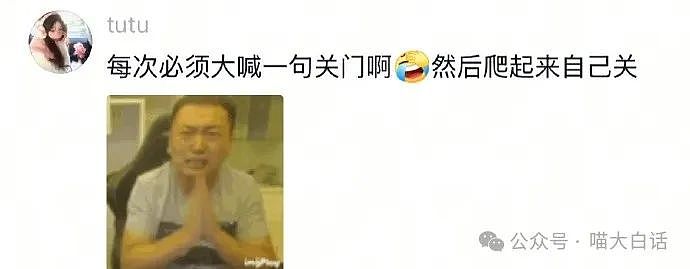 【爆笑】“吃饭为省钱找了个黄牛代结账...”哈哈哈哈哈这也太坑了吧(组图) - 119