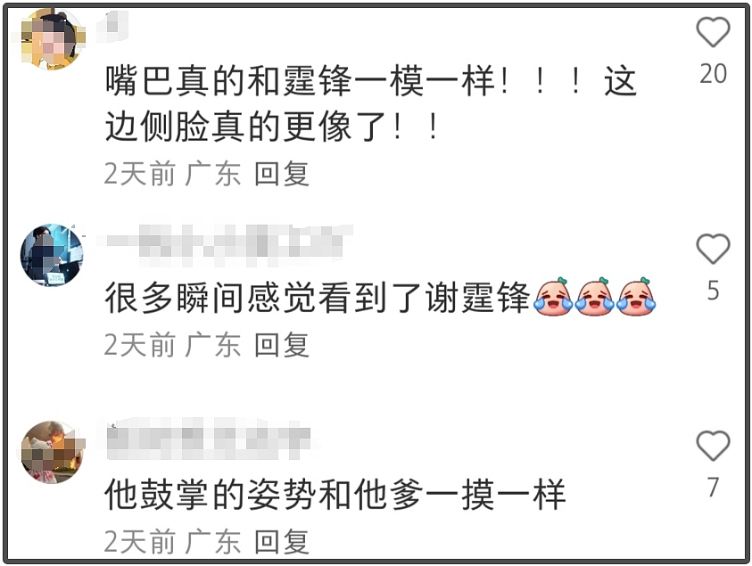 张柏芝儿子高清照曝光，一个像爸一个像妈，网友感叹基因太强大（组图） - 7