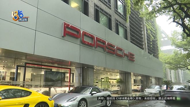 女子花100万喜提保时捷,半个月后发现车窗都关不上(组图) - 3