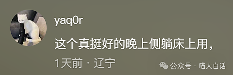 【爆笑】“吃饭为省钱找了个黄牛代结账...”哈哈哈哈哈这也太坑了吧(组图) - 69