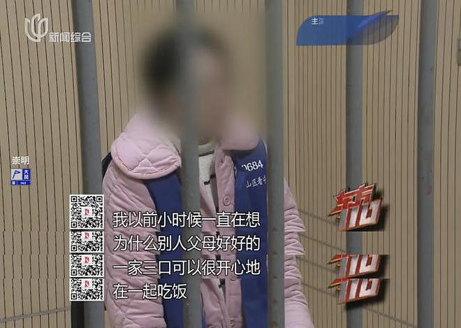 魔都小姐姐因缺爱，近3个月盗窃450多万公款，用来消费男模（组图） - 31
