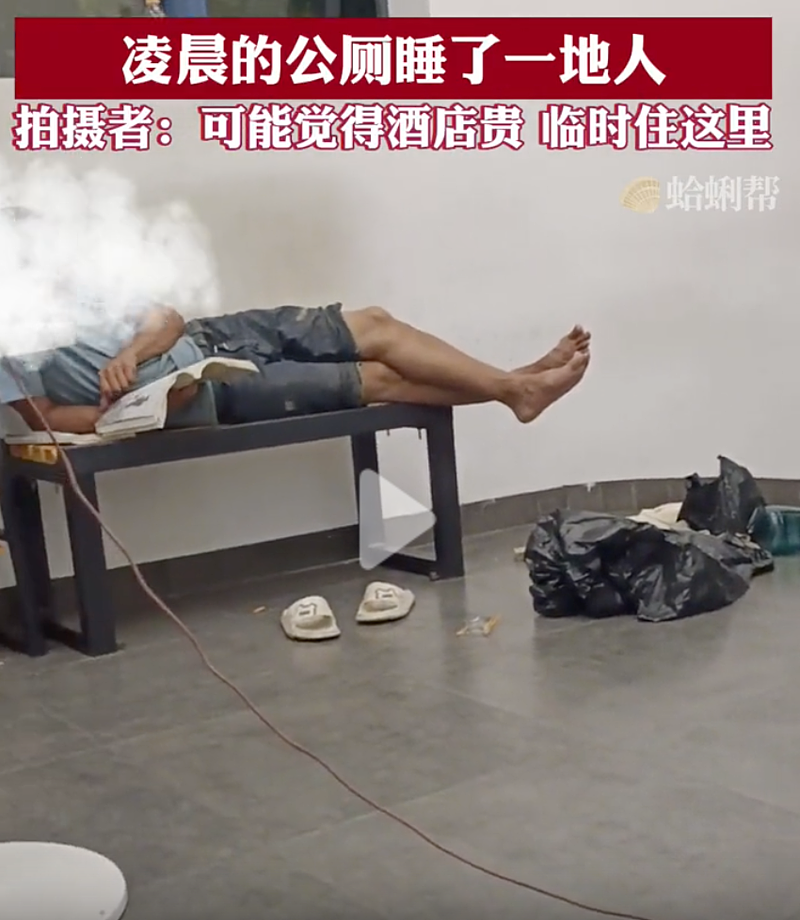 凌晨一点深圳公厕最尴尬的一幕，撕开了多少成年人的遮羞布（组图） - 1