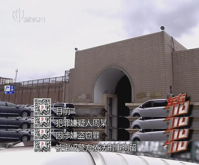 魔都小姐姐因缺爱，近3个月盗窃450多万公款，用来消费男模（组图） - 35