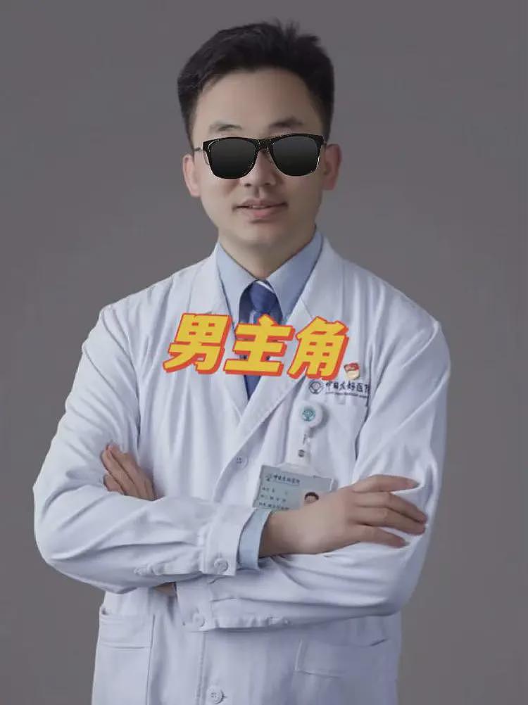 越扒越绝望!小四董小姐:背景深厚,凌驾制度之上,亲密旧照曝光(组图) - 1