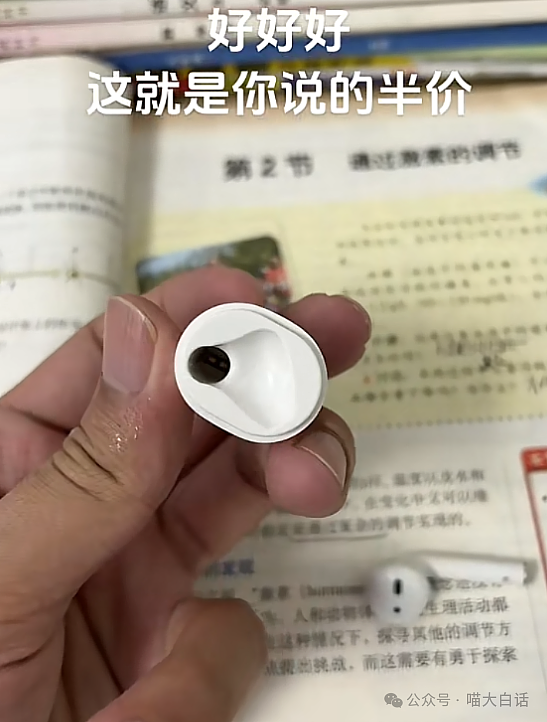 【爆笑】“吃饭为省钱找了个黄牛代结账...”哈哈哈哈哈这也太坑了吧(组图) - 67