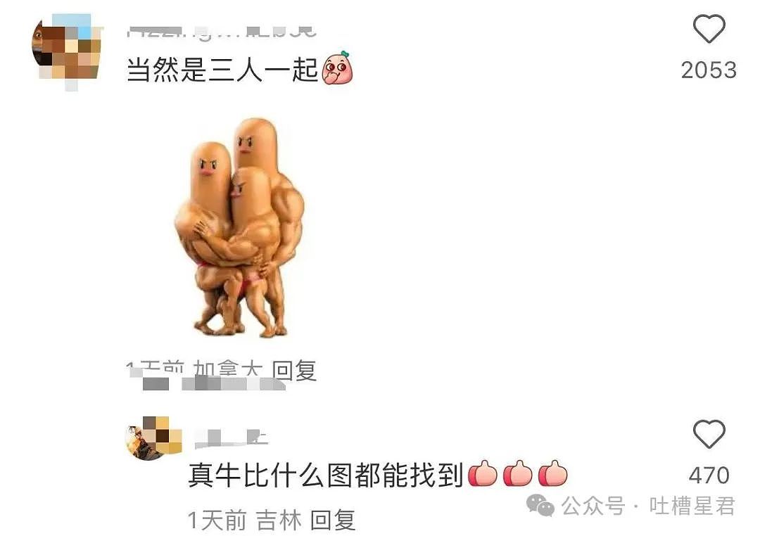 【爆笑】“刚订完婚就后悔了该怎么办...?”网友:啊啊啊沉没成本不参与重大决策(组图) - 85