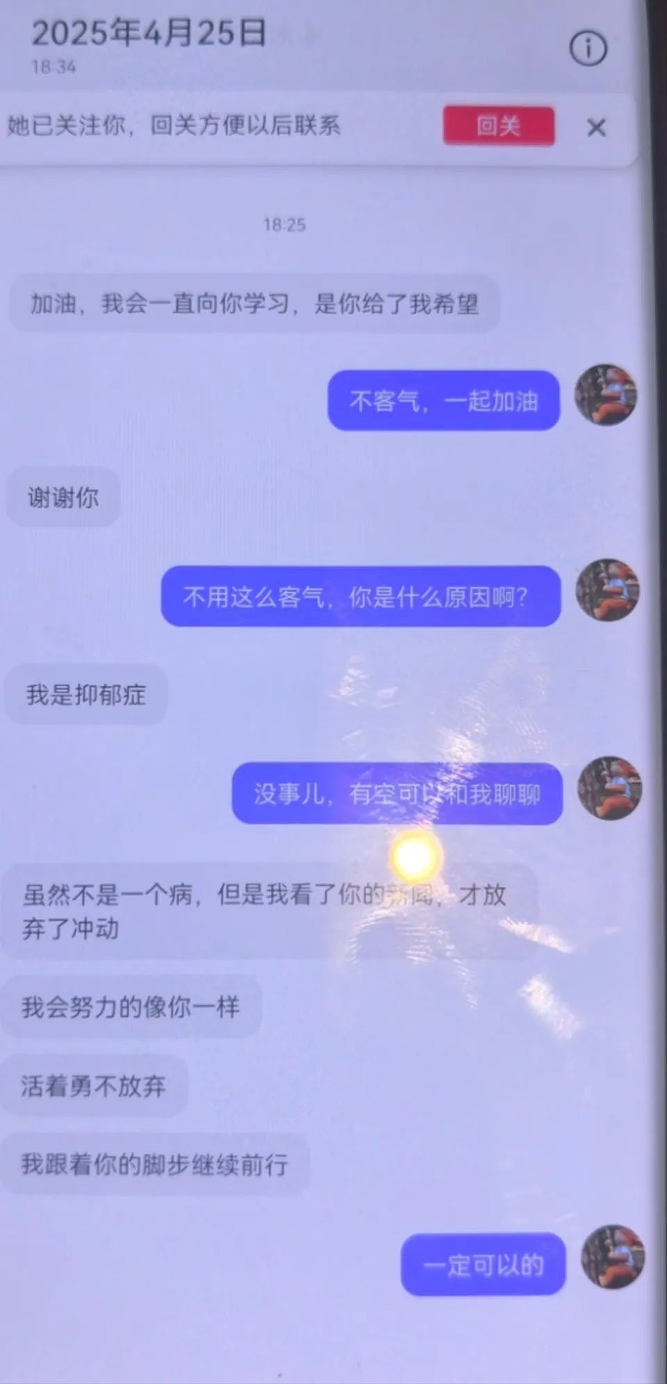 35岁脑干出血程序员的前半生:熬夜加班成了给医院打工,最小的病友年仅9岁(组图) - 3