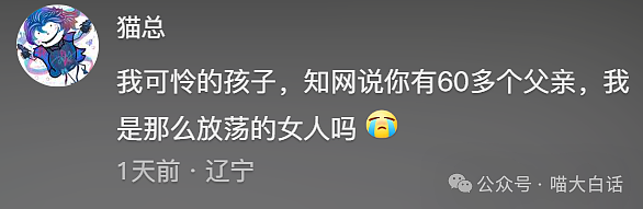 【爆笑】“吃饭为省钱找了个黄牛代结账...”哈哈哈哈哈这也太坑了吧(组图) - 59
