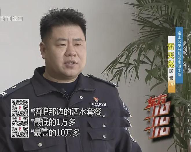 魔都小姐姐因缺爱，近3个月盗窃450多万公款，用来消费男模（组图） - 27