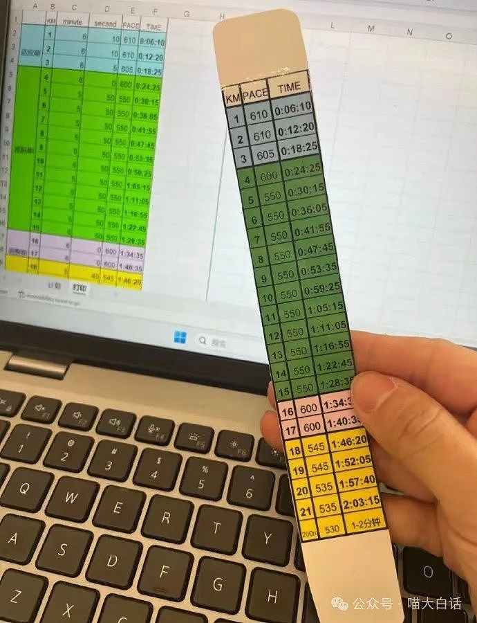 【爆笑】“吃饭为省钱找了个黄牛代结账...”哈哈哈哈哈这也太坑了吧(组图) - 106