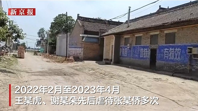 山西幼童遭虐死！继父判死刑生母终生监禁，2人曾直播痛哭寻子（组图） - 3