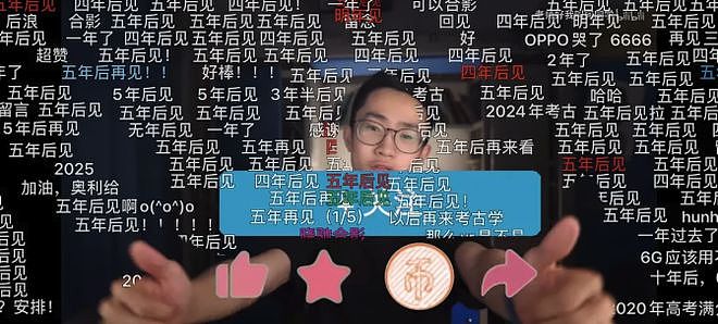 千万粉丝博主“何同学”复更,评论区翻车!此前言论惹众怒,一夜掉粉过万(组图) - 7