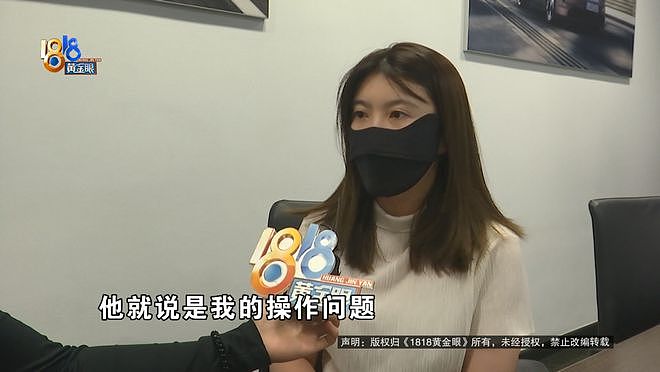 女子花100万喜提保时捷,半个月后发现车窗都关不上(组图) - 6