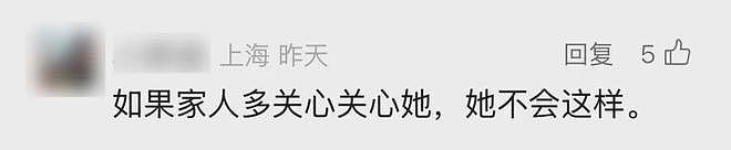 魔都小姐姐因缺爱，近3个月盗窃450多万公款，用来消费男模（组图） - 37