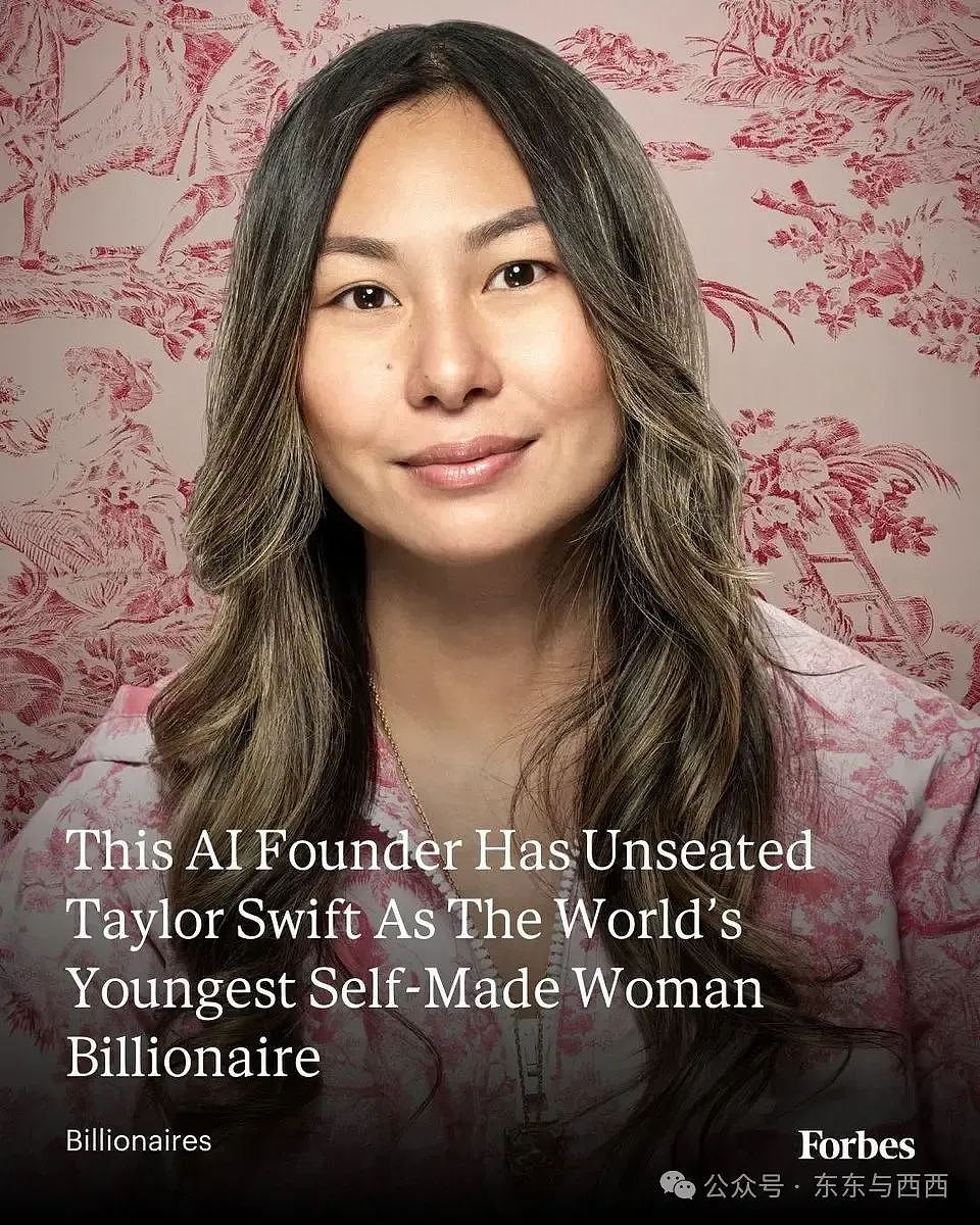 30岁华裔女性成为全球最年轻白手起家女富豪，两年赚12亿美元是运气爆棚吗？（组图） - 1